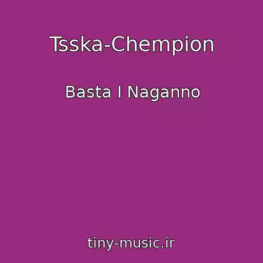 کاور آهنگ Tsska-Chempion از Basta I Naganno