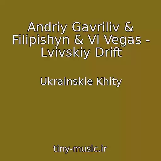 کاور آهنگ Andrіy Gavrilіv & Filipishyn & Vl Vegas - Lvіvskiy Drift از Ukrainskie Khity