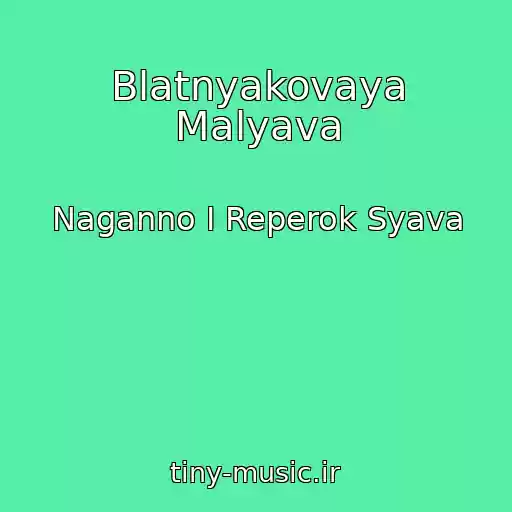 کاور آهنگ Blatnyakovaya Malyava از Naganno I Reperok Syava