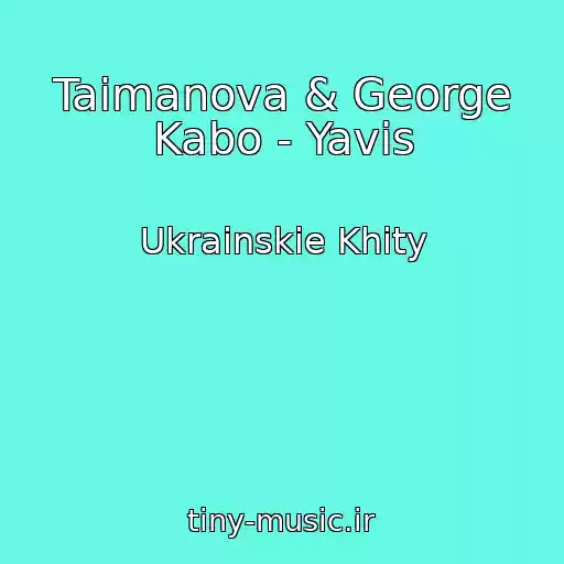 کاور آهنگ Taimanova & George Kabo - Yavis از Ukrainskie Khity