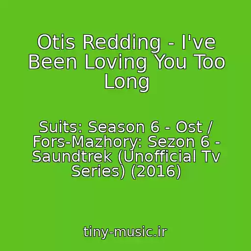 کاور آهنگ Otis Redding - I've Been Loving You Too Long از Suits: Season 6 - Ost / Fors-Mazhory: Sezon 6 - Saundtrek (Unofficial Tv Series) (2016)