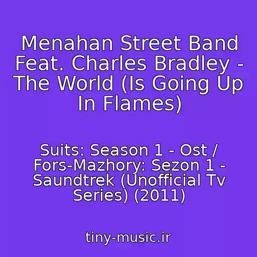 کاور آهنگ Menahan Street Band Feat. Charles Bradley - The World (Is Going Up In Flames) از Suits: Season 1 - Ost / Fors-Mazhory: Sezon 1 - Saundtrek (Unofficial Tv Series) (2011)