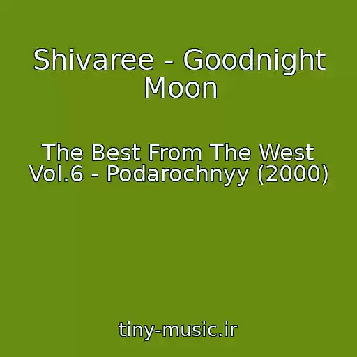 کاور آهنگ Shivaree - Goodnight Moon از The Best From The West Vol.6 - Podarochnyy (2000)