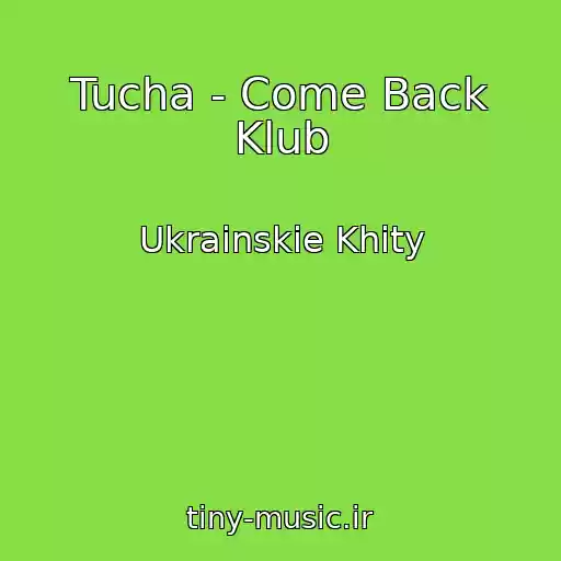 کاور آهنگ Tucha - Come Back Klub از Ukrainskie Khity