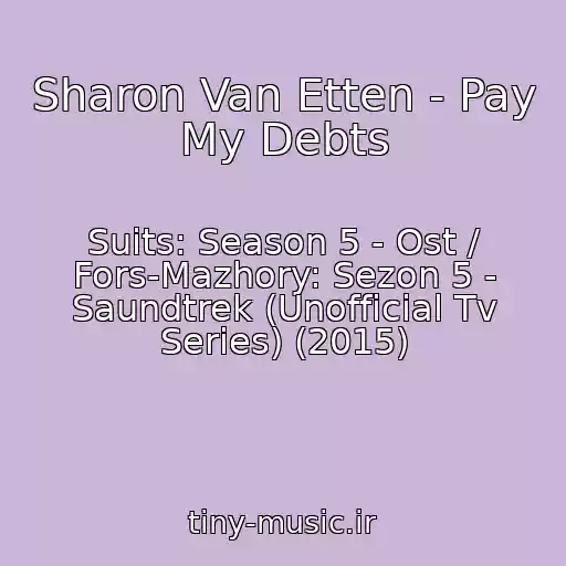 کاور آهنگ Sharon Van Etten - Pay My Debts از Suits: Season 5 - Ost / Fors-Mazhory: Sezon 5 - Saundtrek (Unofficial Tv Series) (2015)