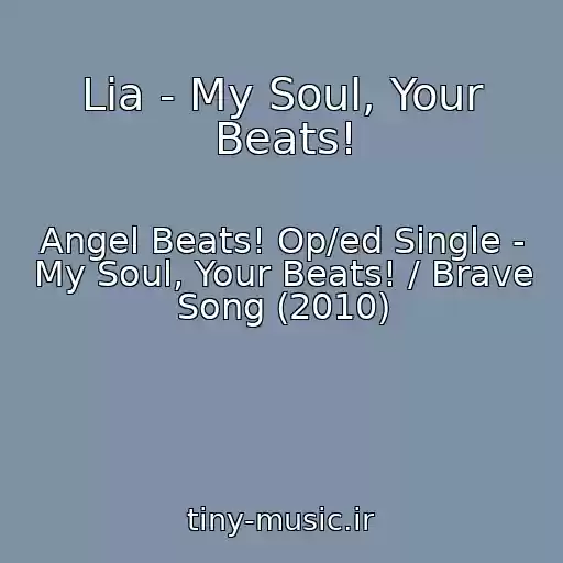 کاور آهنگ Lia - My Soul, Your Beats! از Angel Beats! Op/ed Single - My Soul, Your Beats! / Brave Song (2010)