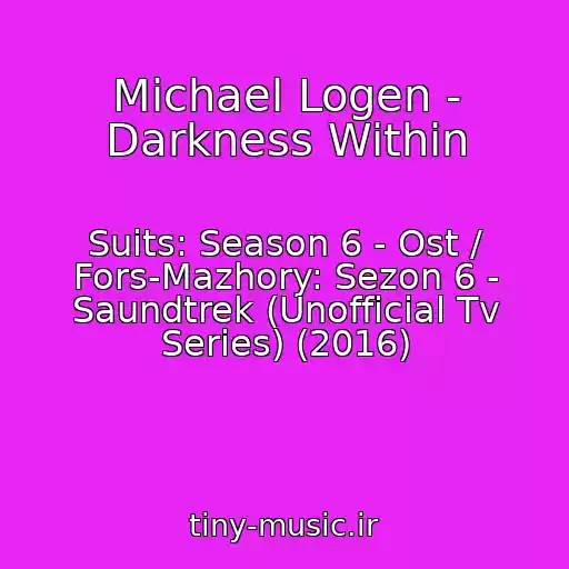 کاور آهنگ Michael Logen - Darkness Within از Suits: Season 6 - Ost / Fors-Mazhory: Sezon 6 - Saundtrek (Unofficial Tv Series) (2016)