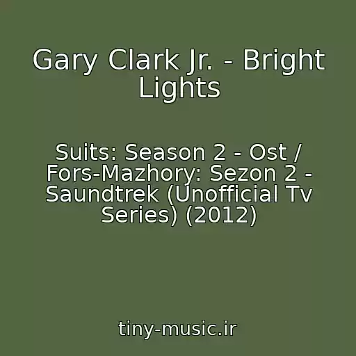 کاور آهنگ Gary Clark Jr. - Bright Lights از Suits: Season 2 - Ost / Fors-Mazhory: Sezon 2 - Saundtrek (Unofficial Tv Series) (2012)