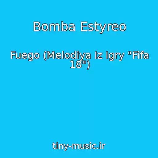 کاور آهنگ Bomba Estyreo از Fuego (Melodiya Iz Igry "Fifa 18")