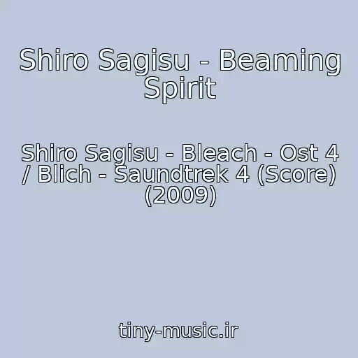 کاور آهنگ Shiro Sagisu - Beaming Spirit از Shiro Sagisu - Bleach - Ost 4 / Blich - Saundtrek 4 (Score) (2009)