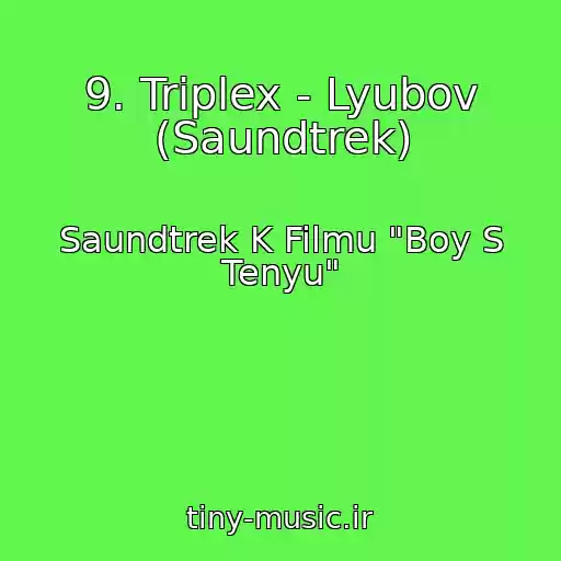کاور آهنگ 9. Triplex - Lyubov (Saundtrek) از Saundtrek K Filmu "Boy S Tenyu"