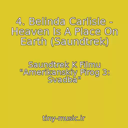 کاور آهنگ 4. Belinda Carlisle - Heaven Is A Place On Earth (Saundtrek) از Saundtrek K Filmu "Amerikanskiy Pirog 3: Svadba"
