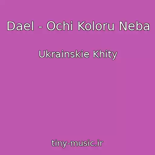 کاور آهنگ Dael - Ochі Koloru Neba از Ukrainskie Khity