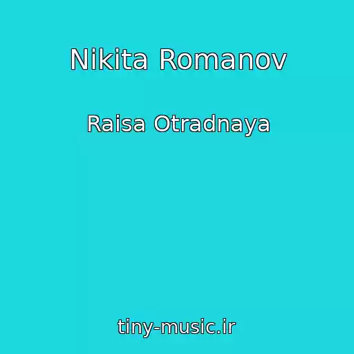 کاور آهنگ Nikita Romanov از Raisa Otradnaya