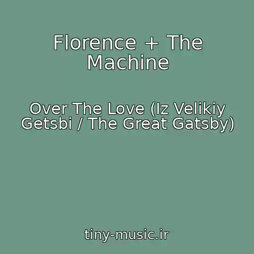 کاور آهنگ Florence + The Machine از Over The Love (Iz Velikiy Getsbi / The Great Gatsby)
