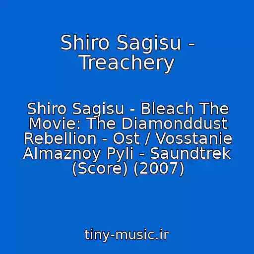 کاور آهنگ Shiro Sagisu - Treachery از Shiro Sagisu - Bleach The Movie: The Diamonddust Rebellion - Ost / Vosstanie Almaznoy Pyli - Saundtrek (Score) (2007)