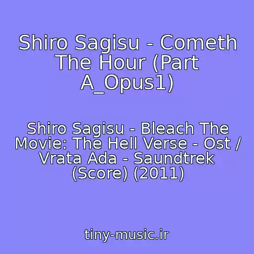 کاور آهنگ Shiro Sagisu - Cometh The Hour (Part A_Opus1) از Shiro Sagisu - Bleach The Movie: The Hell Verse - Ost / Vrata Ada - Saundtrek (Score) (2011)