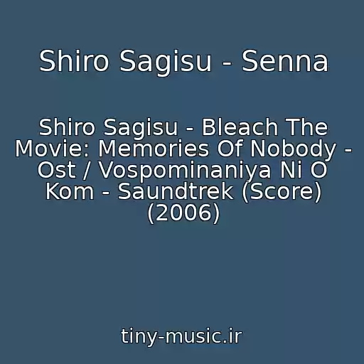 کاور آهنگ Shiro Sagisu - Senna از Shiro Sagisu - Bleach The Movie: Memories Of Nobody - Ost / Vospominaniya Ni O Kom - Saundtrek (Score) (2006)