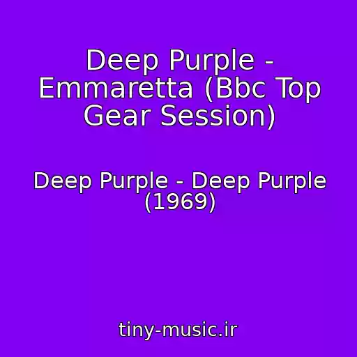 کاور آهنگ Deep Purple - Emmaretta (Bbc Top Gear Session) از Deep Purple - Deep Purple (1969)