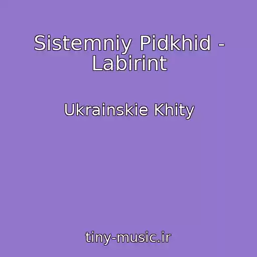 کاور آهنگ Sistemniy Pіdkhіd - Labіrint از Ukrainskie Khity
