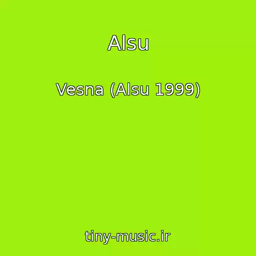 کاور آهنگ Alsu از Vesna (Alsu 1999)