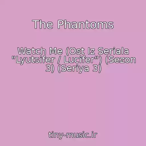 کاور آهنگ The Phantoms از Watch Me (Ost Iz Seriala "Lyutsifer / Lucifer") (Sezon 3) (Seriya 3)