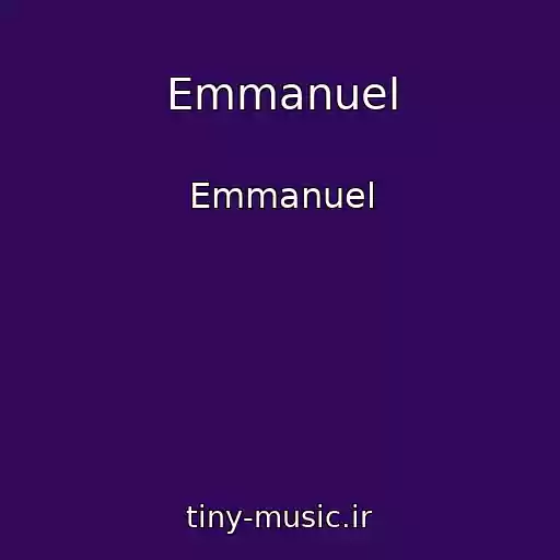 کاور آهنگ Emmanuel از Emmanuel