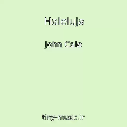 کاور آهنگ Haleluja از John Cale