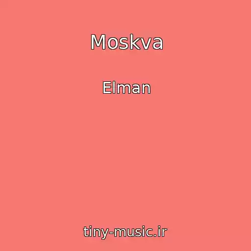 کاور آهنگ Moskva از Elman