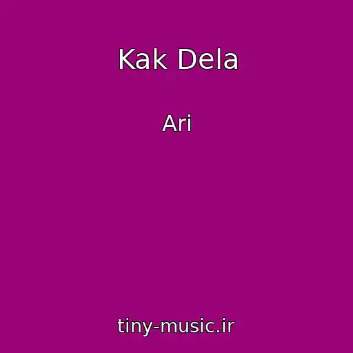 کاور آهنگ Kak Dela از Ari
