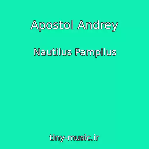 کاور آهنگ Apostol Andrey از Nautilus Pampilus