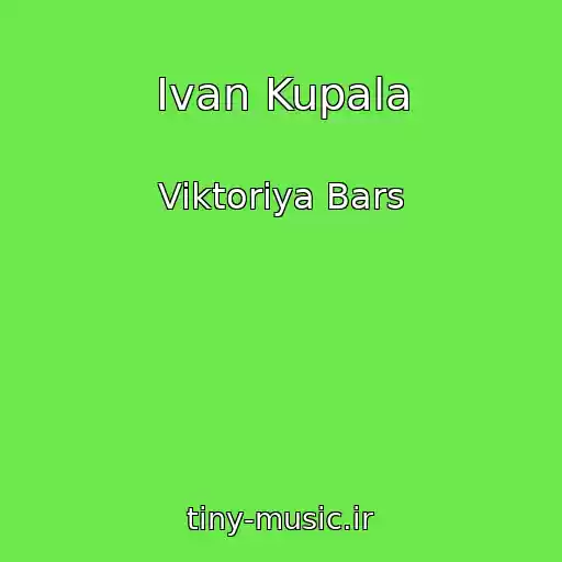کاور آهنگ Ivan Kupala از Viktoriya Bars
