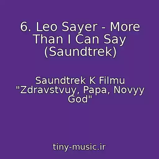 کاور آهنگ 6. Leo Sayer - More Than I Can Say (Saundtrek) از Saundtrek K Filmu "Zdravstvuy, Papa, Novyy God"