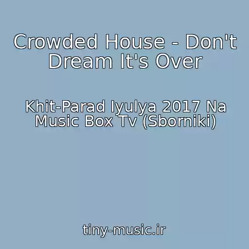 کاور آهنگ Crowded House - Don't Dream It's Over از Khit-Parad Iyulya 2017 Na Music Box Tv (Sborniki)