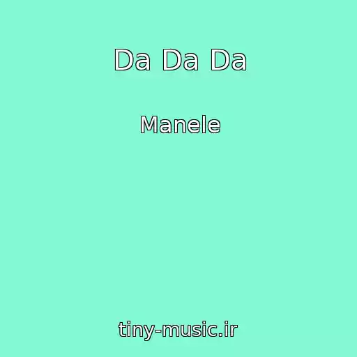 کاور آهنگ Da Da Da از Manele