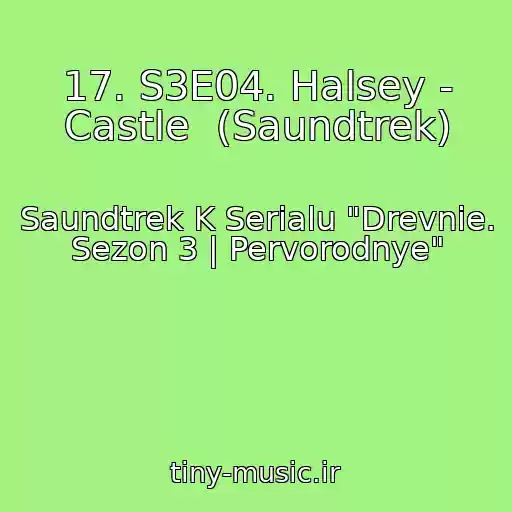 کاور آهنگ 17. S3E04. Halsey - Castle  (Saundtrek) از Saundtrek K Serialu "Drevnie. Sezon 3 | Pervorodnye"