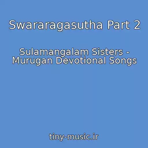 کاور آهنگ Swararagasutha Part 2 از Sulamangalam Sisters - Murugan Devotional Songs