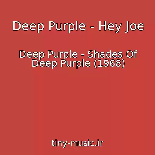 کاور آهنگ Deep Purple - Hey Joe از Deep Purple - Shades Of Deep Purple (1968)