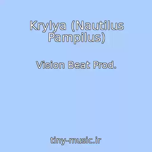 کاور آهنگ Krylya (Nautilus Pampilus) از Vision Beat Prod.
