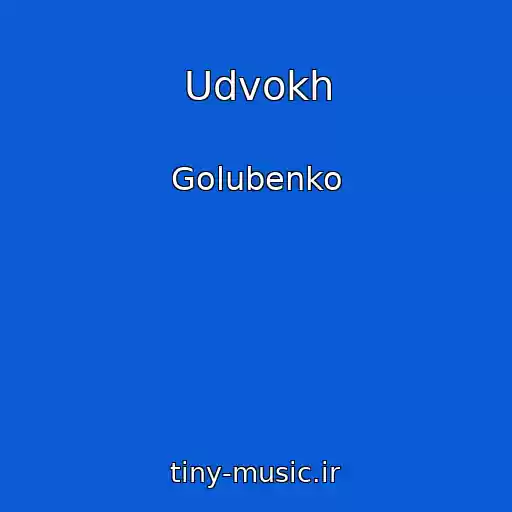 کاور آهنگ Udvokh از Golubenko