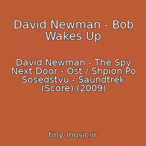 کاور آهنگ David Newman - Bob Wakes Up از David Newman - The Spy Next Door - Ost / Shpion Po Sosedstvu - Saundtrek (Score) (2009)
