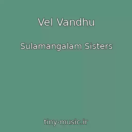 کاور آهنگ Vel Vandhu از Sulamangalam Sisters