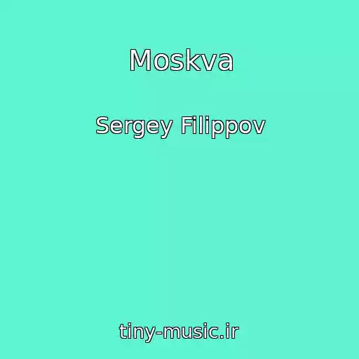 کاور آهنگ Moskva از Sergey Filippov