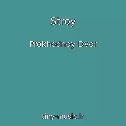 کاور آهنگ Stroy از Prokhodnoy Dvor