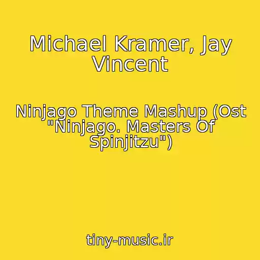 کاور آهنگ Michael Kramer, Jay Vincent از Ninjago Theme Mashup (Ost "Ninjago. Masters Of Spinjitzu")