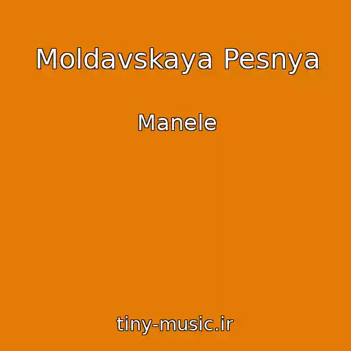 کاور آهنگ Moldavskaya Pesnya از Manele