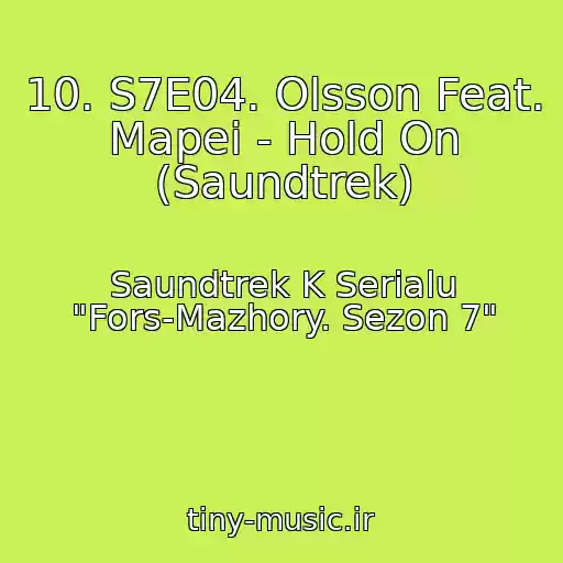 کاور آهنگ 10. S7E04. Olsson Feat. Mapei - Hold On (Saundtrek) از Saundtrek K Serialu "Fors-Mazhory. Sezon 7"