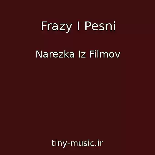 کاور آهنگ Frazy I Pesni از Narezka Iz Filmov