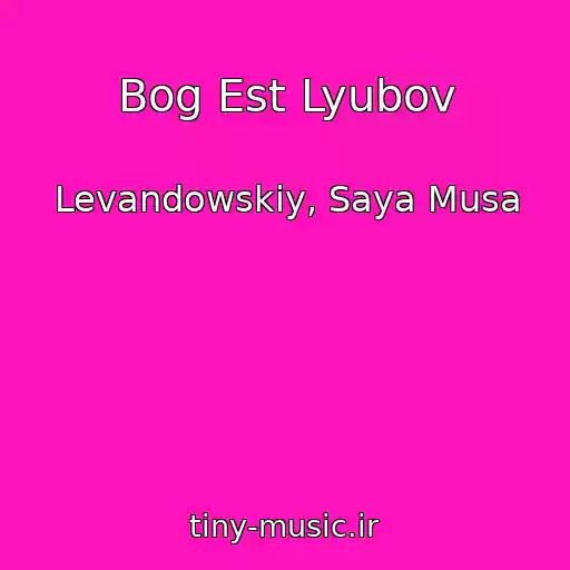 کاور آهنگ Bog Est Lyubov از Levandowskiy, Saya Musa