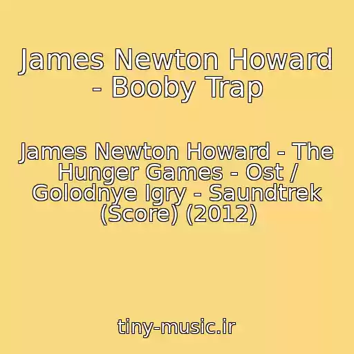 کاور آهنگ James Newton Howard - Booby Trap از James Newton Howard - The Hunger Games - Ost / Golodnye Igry - Saundtrek (Score) (2012)